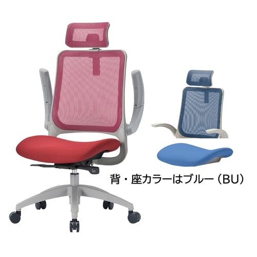 メッシュバックチェア グレー/ブルー