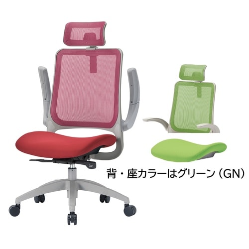 メッシュバックチェア グレー/グリーン