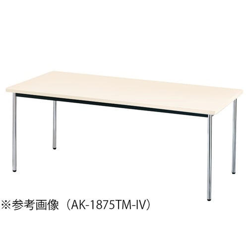 AKMTGテーブルW1800D450TMIV