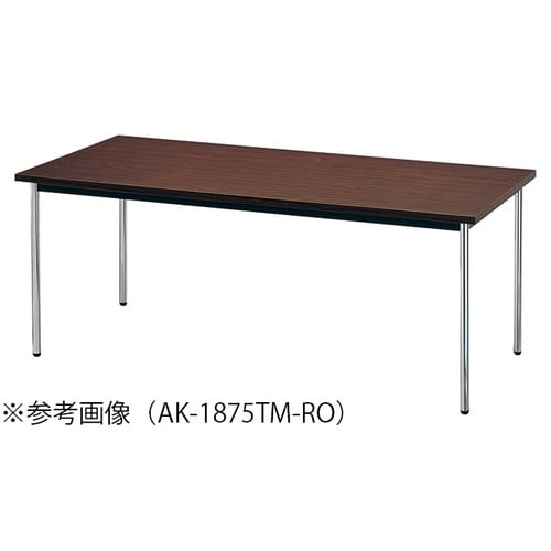 AKMTGテーブルW1800D450TMRO