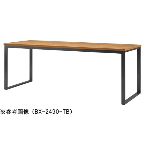 BXMTGテーブルW2400D1000TB