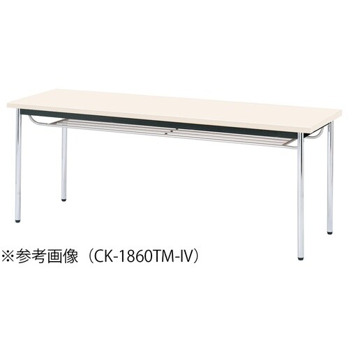 CKMTGテーブルW1800D750TMWH