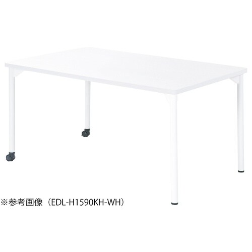 EDLMTGテーブルW1500D600HKHWH