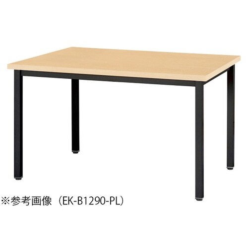EKMTGテーブルW1200D750BPL