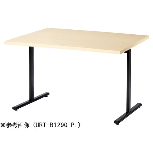 URTMTGテーブルW1200D750BPL