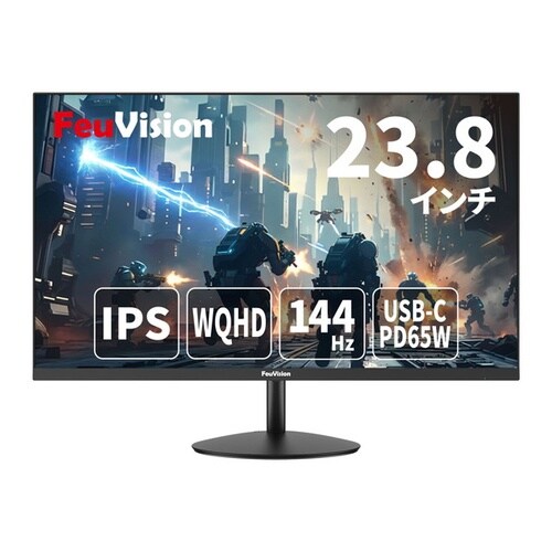 23.8 WQHDモニター Type−C(65W)