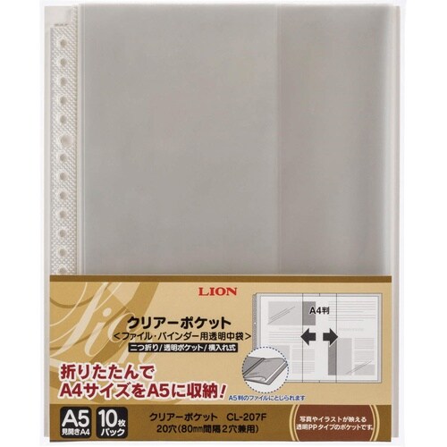 クリアーポケット CL−207F