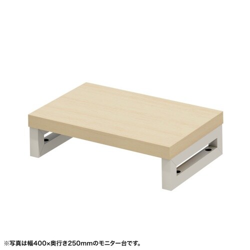 eモニタ台W450×D250【受注生産品】