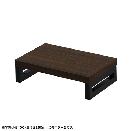 eモニタ台W450×D250【受注生産品】