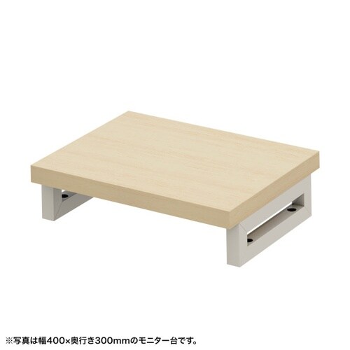 eモニタ台W450×D300【受注生産品】
