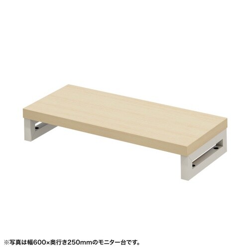 eモニタ台W650×D250【受注生産品】
