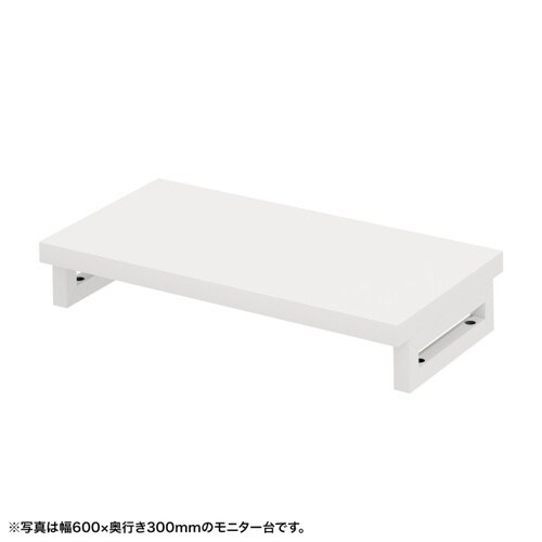 eモニタ台W650×D300【受注生産品】