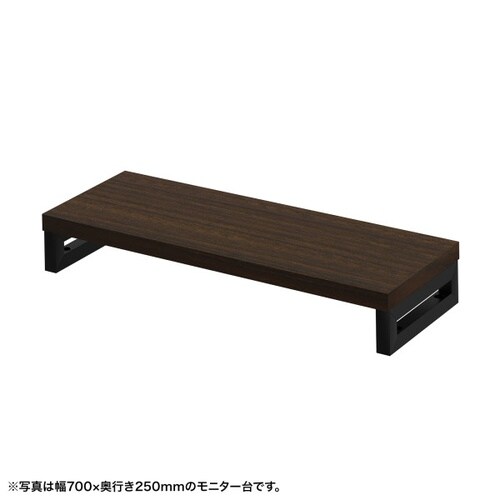 eモニタ台W750×D250【受注生産品】