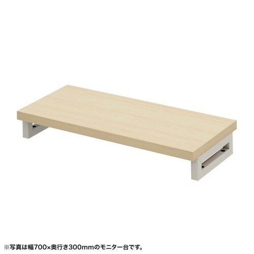 eモニタ台W750×D300【受注生産品】