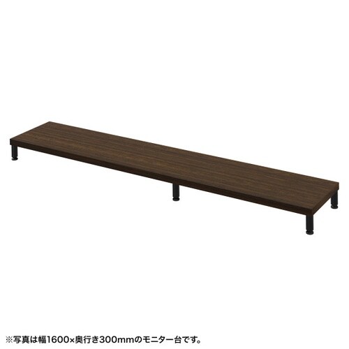 eモニタ台W1650×D300【受注生産品】