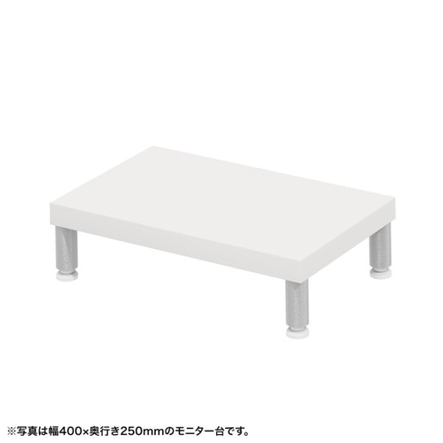 eモニタ台W450×D250【受注生産品】