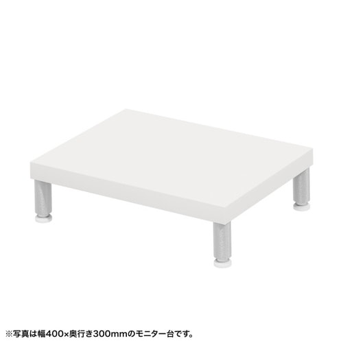 eモニタ台W450×D300【受注生産品】