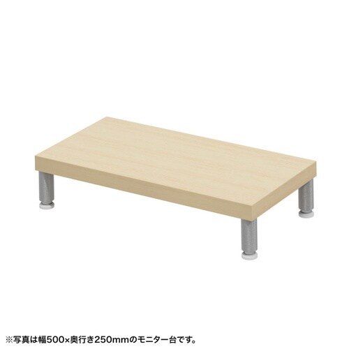 eモニタ台W550×D250【受注生産品】