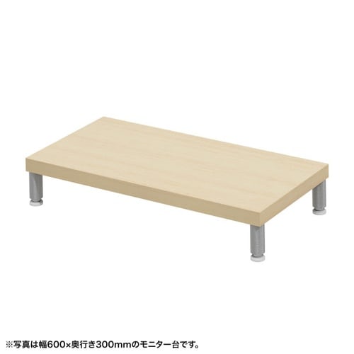eモニタ台W650×D300【受注生産品】