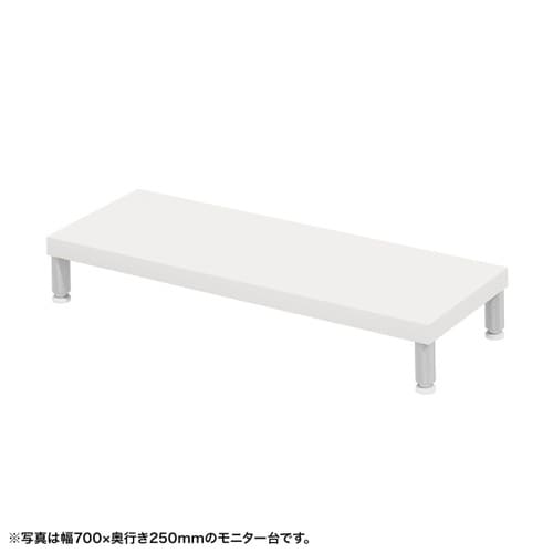 eモニタ台W750×D250【受注生産品】