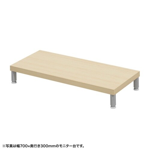 eモニタ台W750×D300【受注生産品】