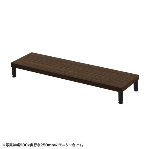 eモニタ台W950×D250【受注生産品】