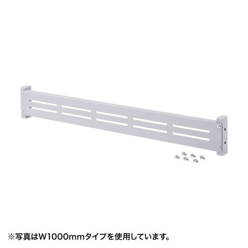 eラック モニター用バー(W1800mm)
