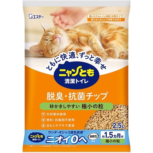 ニャンとも清潔トイレ チップ SS 2.5L