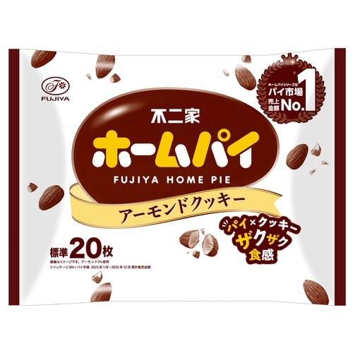 ホームパイ アーモンドクッキー 146g×4