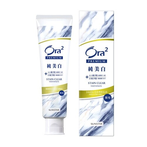 オーラツー ステインクリアペーストSシトラス×80