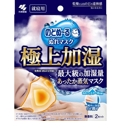 のどぬーるぬれマスク 極上加湿×30