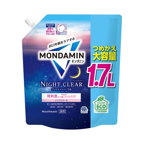 モンダミン ナイトクリア つめかえ大容量1.7L