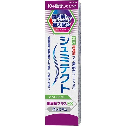 シュミテクト 歯周病プラスEXプレミアムMミント