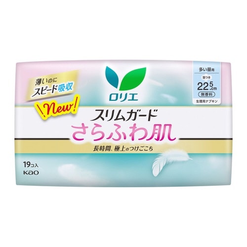 ロリエスリムガードさらふわ肌 多い昼 羽付19個