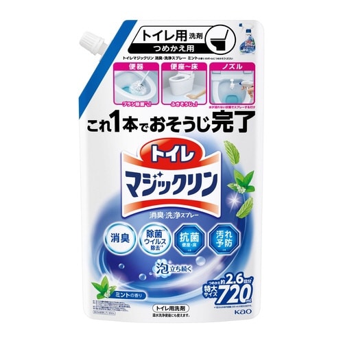 トイレマジックリン洗浄スプレーミント詰替720×3