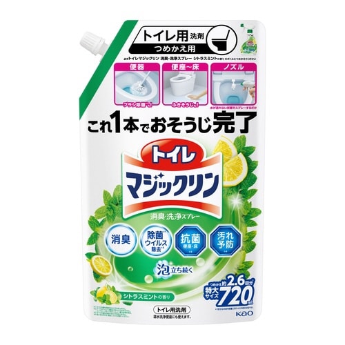 トイレマジックリン洗浄スプレーシトラス替720×3