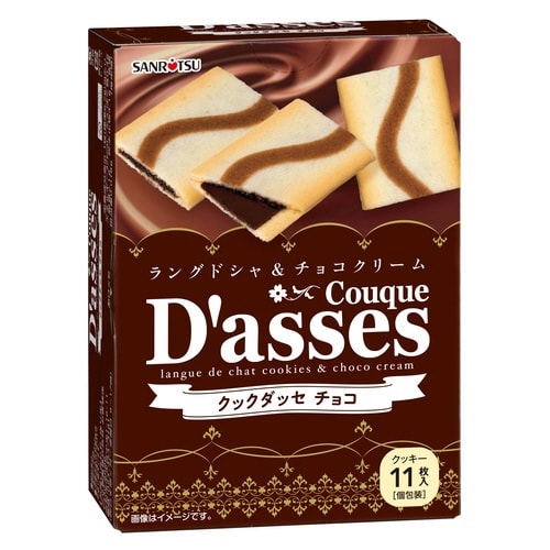クックダッセ チョコ 11枚