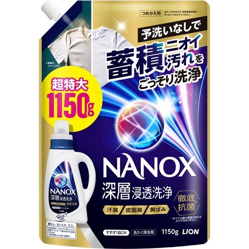 NANOX 深層浸透洗浄 詰替 1150G