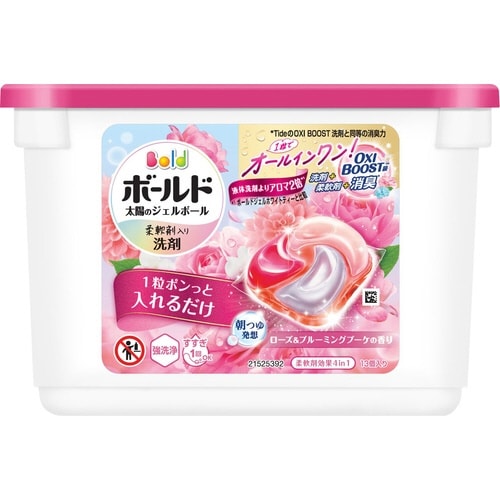 ボールドGB4Dローズ&BMブーケ本体