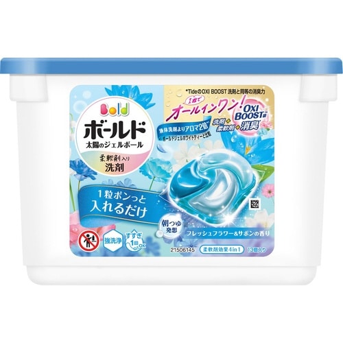 ボールドGB4DFフラワー&サボン本体