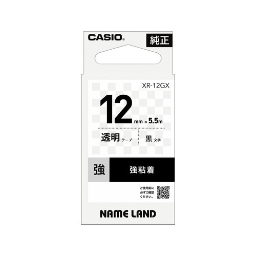 ネームランド 強粘着透明テープ12mm 黒文字×3