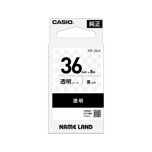 ネームランド 透明テープ 36mm 黒文字×5