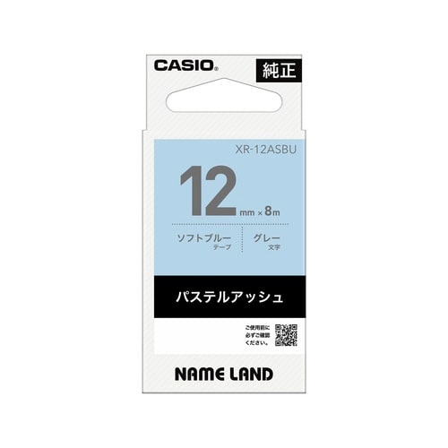 ネームランドパステルアッシュ ブルー 12mm