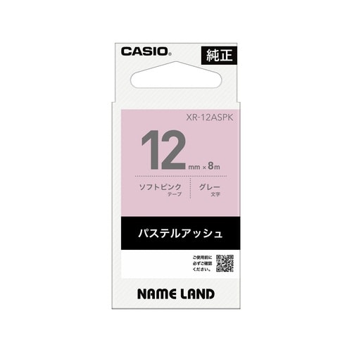 ネームランドパステルアッシュ ピンク 12mm