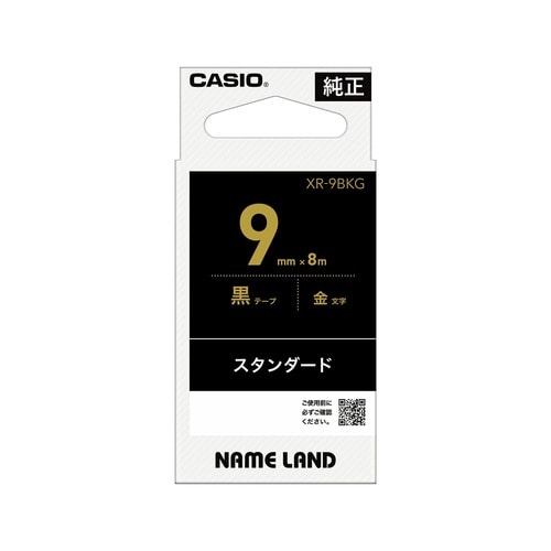 ネームランド 黒色テープ 9mm 金文字