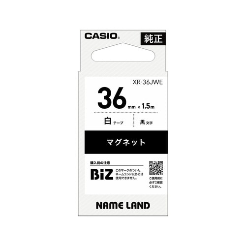 ネームランド マグネット白色テープ36mm 黒文字