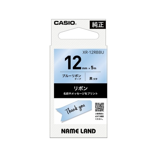 カシオネームランドテープ ブルーリボンテープ