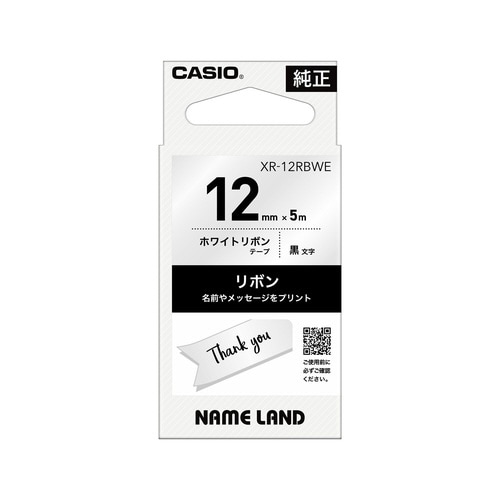 カシオネームランドテープ ホワイトリボンテープ
