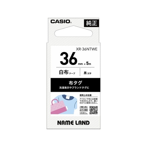 カシオネームランドテープ 布タグテープ