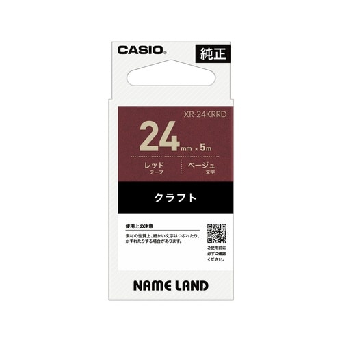 ネームランド クラフト レッドにベージュ24mm